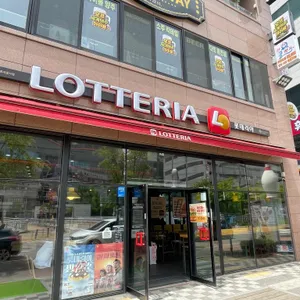 롯데리아 리뷰 사진