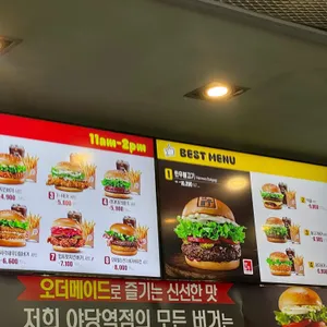 롯데리아 리뷰 사진
