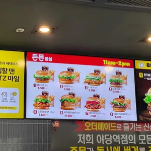 롯데리아 리뷰 사진