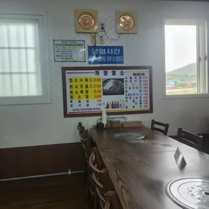 까망염소 리뷰 사진