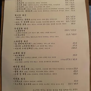 오스쿠로 리뷰 사진