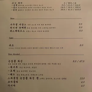 오스쿠로 리뷰 사진