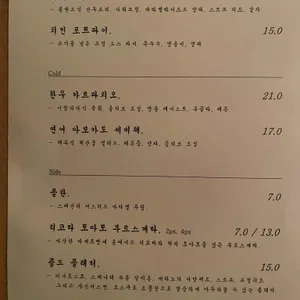 오스쿠로 리뷰 사진