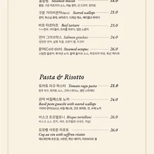 플록 리뷰 사진