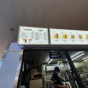 아메리칸트레일러 리뷰 사진