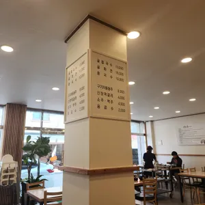 서천굴칼국수 리뷰 사진