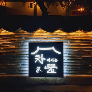 차마시는뜰 차뜰 리뷰 사진