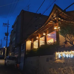 차마시는뜰 차뜰 리뷰 사진