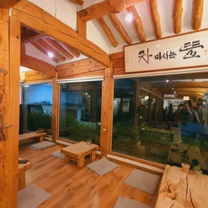 차마시는뜰 차뜰 리뷰 사진