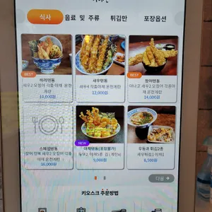 하레텐 리뷰 사진