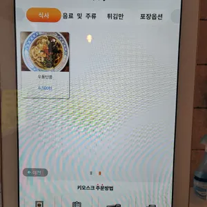하레텐 리뷰 사진