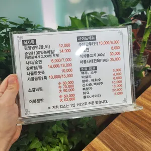봉래면옥 리뷰 사진