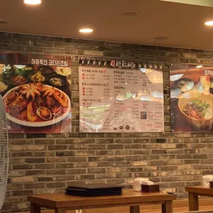 상도늘보리 리뷰 사진