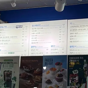 이디야 리뷰 사진