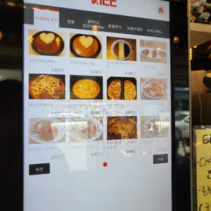 타카라 카레 리뷰 사진