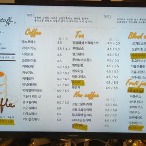 커피스터프 리뷰 사진