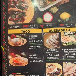 도스타코스 리뷰 사진