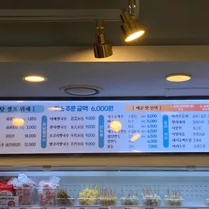 라화쿵푸 리뷰 사진