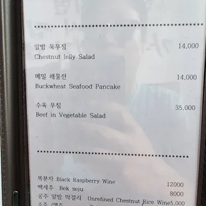 새이학가든 리뷰 사진