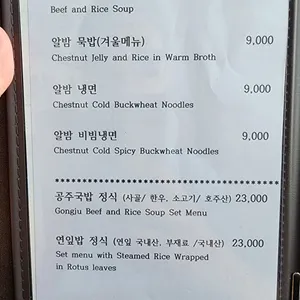 새이학가든 리뷰 사진