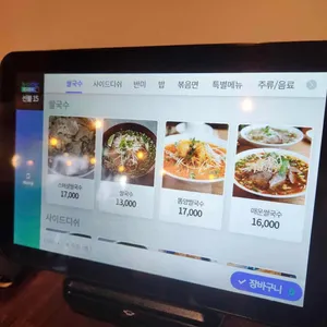 파파호 리뷰 사진