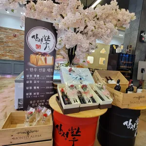 삼정한우축산 리뷰 사진