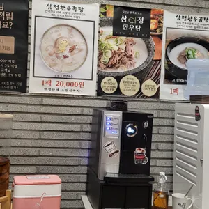 삼정한우축산 리뷰 사진