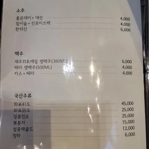 삼정한우축산 리뷰 사진