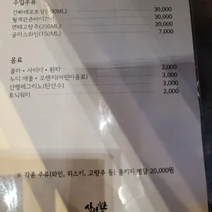 삼정한우축산 리뷰 사진