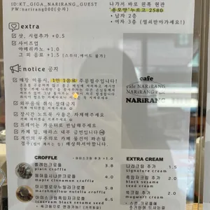 카페 나리랑 리뷰 사진