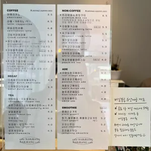 카페 나리랑 리뷰 사진