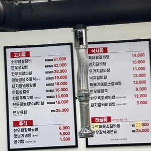 함흥면옥 리뷰 사진