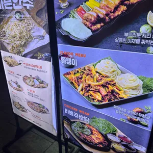 누구나 홀딱 반한 닭 리뷰 사진