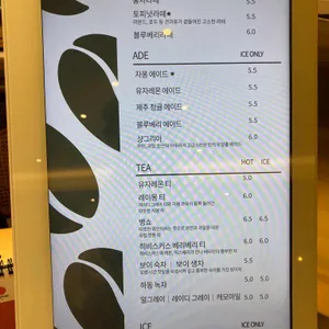루스커피 리뷰 사진
