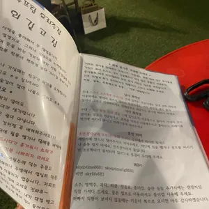 외길고집 루프탑 주점 리뷰 사진