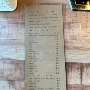 빨강궁물 리뷰 사진