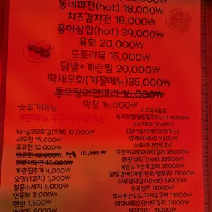 극락전 리뷰 사진