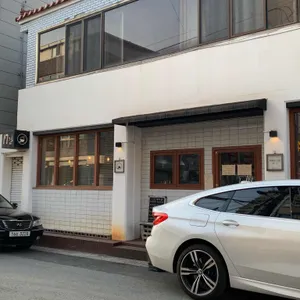 17길 리뷰 사진