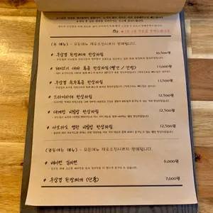 17길 리뷰 사진