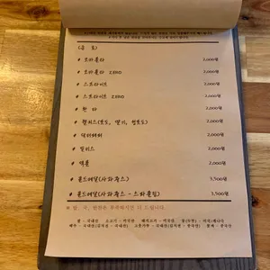 17길 리뷰 사진