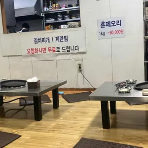 통가마화덕삼겹,오리 리뷰 사진