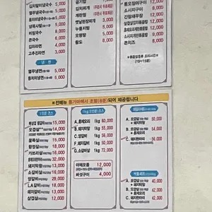 통가마화덕삼겹,오리 리뷰 사진