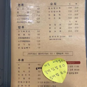 차이나 차이 리뷰 사진