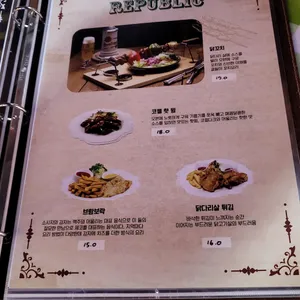 필스너하우스 리뷰 사진