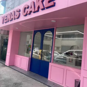 예나스케이크 리뷰 사진