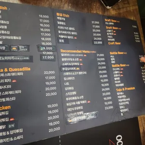 에그랑누룽지통닭구이 리뷰 사진