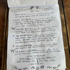 에스티발 리뷰 사진