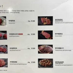 봉피양 리뷰 사진
