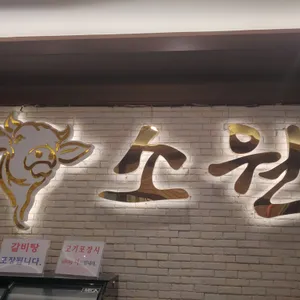 소원.1 리뷰 사진