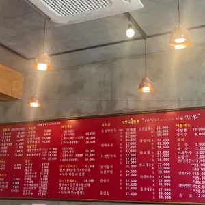 백향 불 짬뽕 리뷰 사진